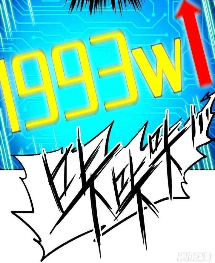 Bắc Liệt Phương Xa Chapter 82 - Trang 2