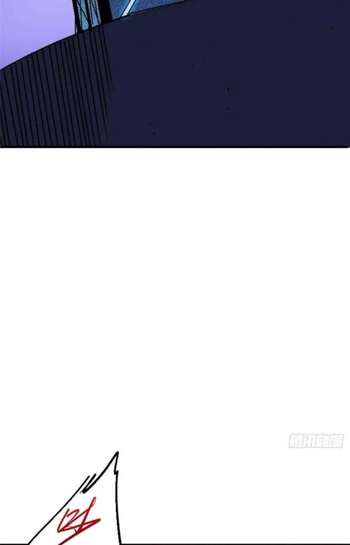 Bắc Liệt Phương Xa Chapter 83 - Trang 2