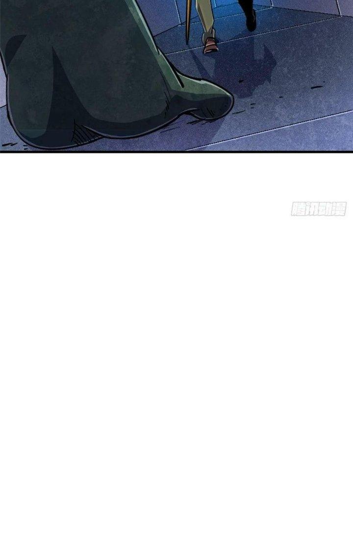 Bắc Liệt Phương Xa Chapter 83 - Trang 2