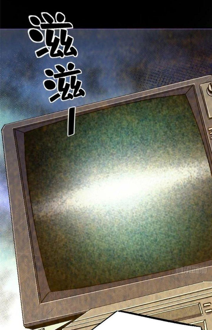 Bắc Liệt Phương Xa Chapter 83 - Trang 2