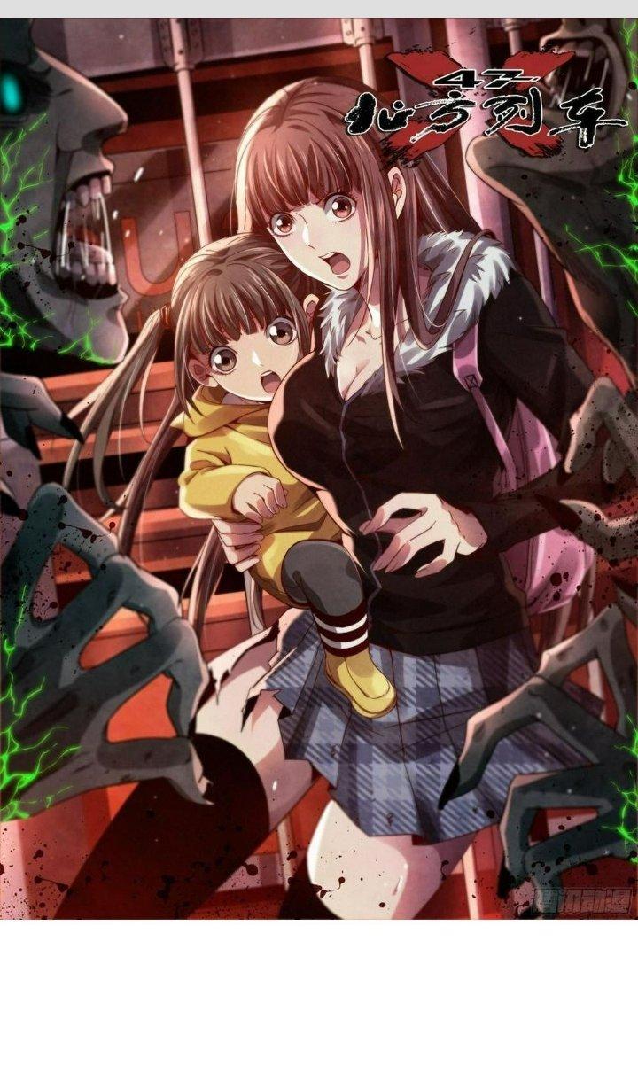 Bắc Liệt Phương Xa Chapter 84 - Trang 2