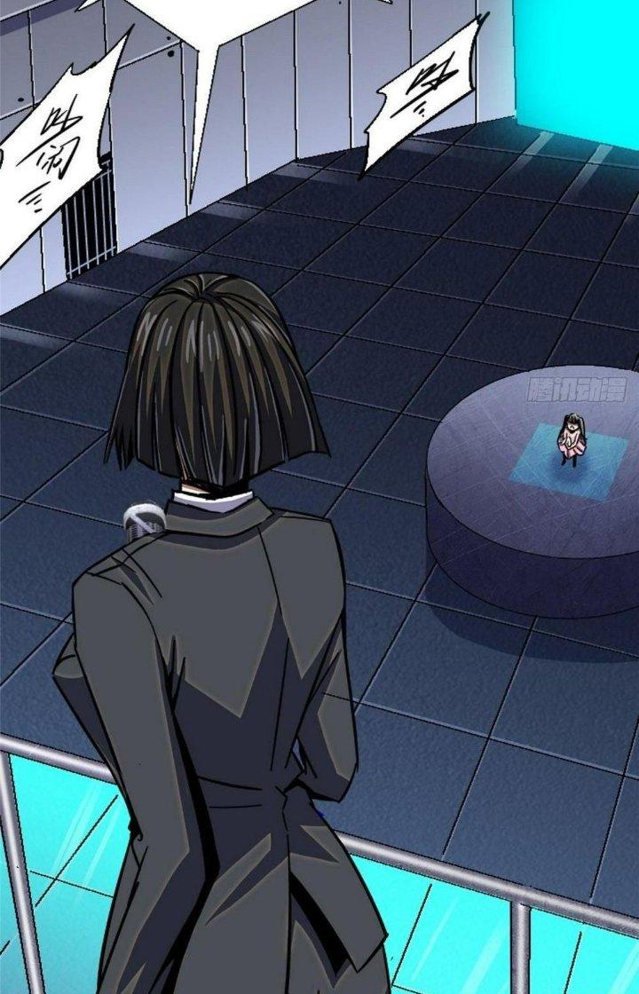 Bắc Liệt Phương Xa Chapter 84 - Trang 2