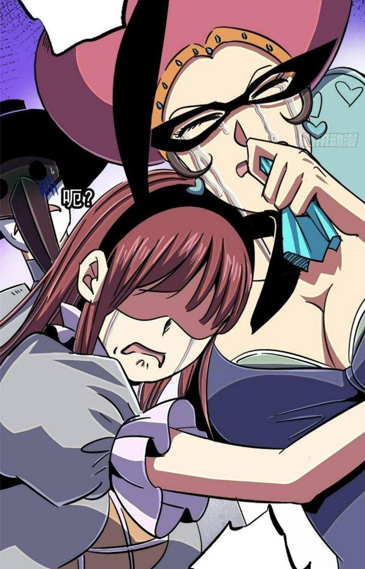 Bắc Liệt Phương Xa Chapter 84 - Trang 2