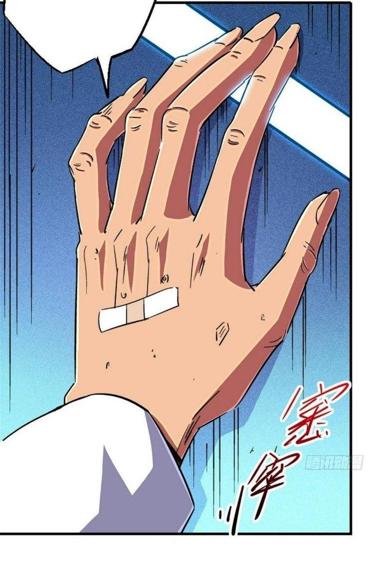 Bắc Liệt Phương Xa Chapter 84 - Trang 2