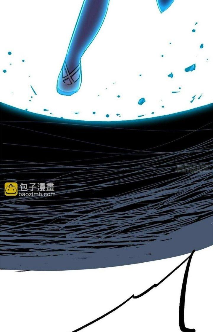 Bắc Liệt Phương Xa Chapter 84 - Trang 2
