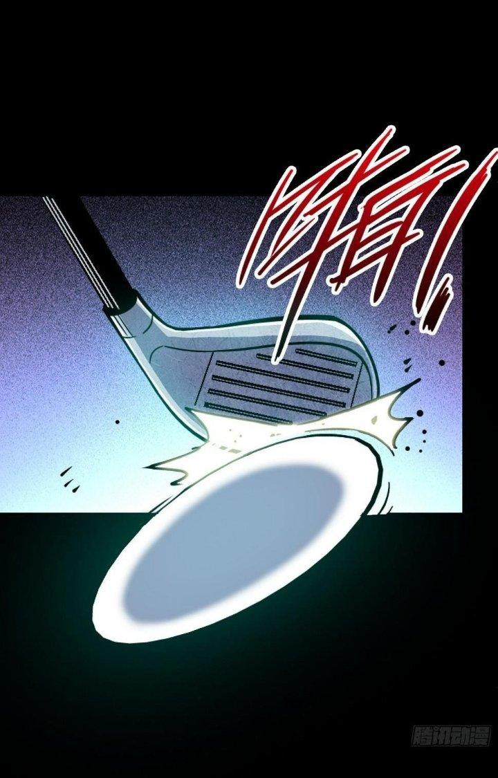 Bắc Liệt Phương Xa Chapter 85 - Trang 2