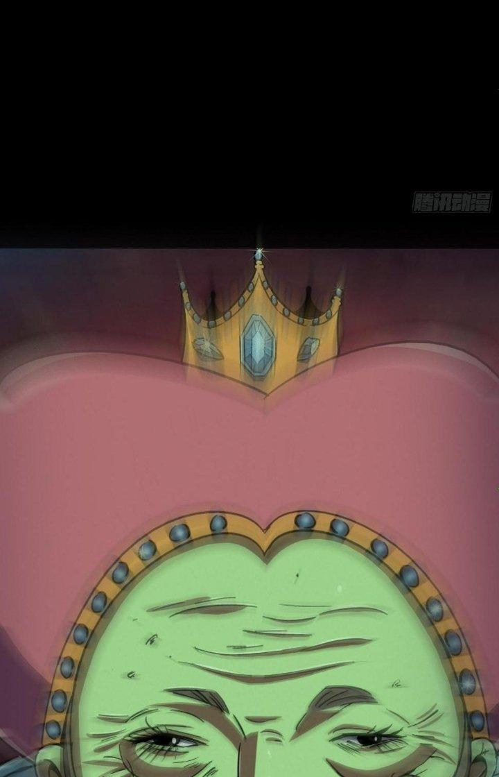 Bắc Liệt Phương Xa Chapter 85 - Trang 2