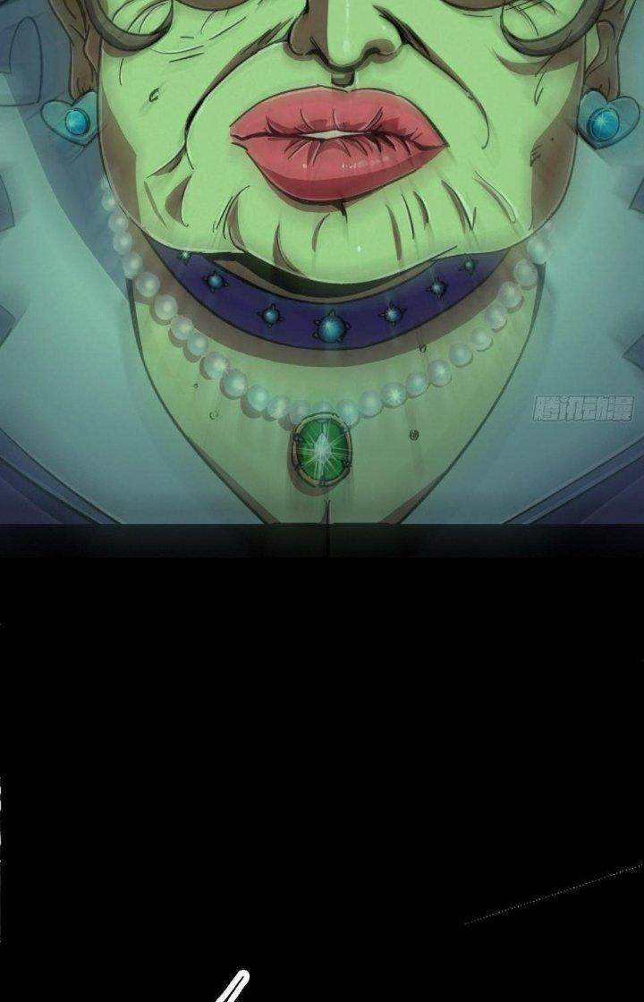 Bắc Liệt Phương Xa Chapter 85 - Trang 2