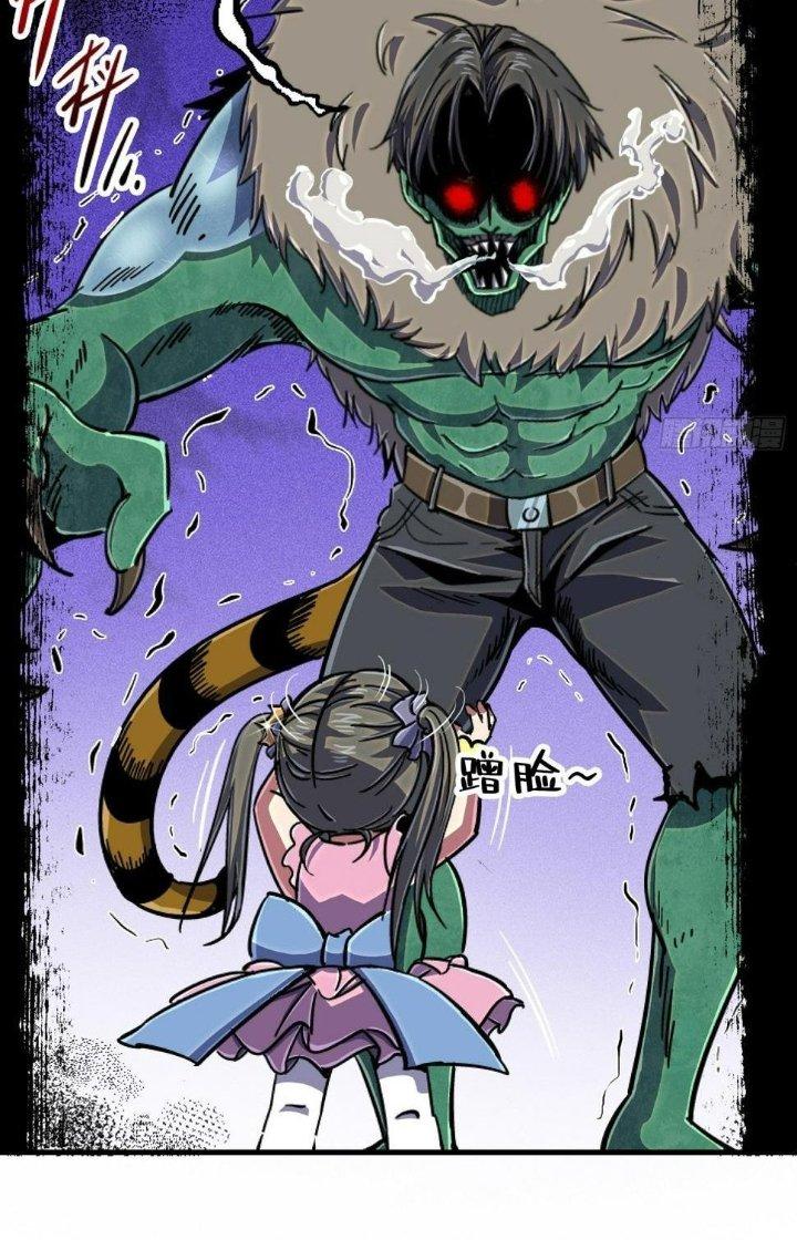 Bắc Liệt Phương Xa Chapter 85 - Trang 2