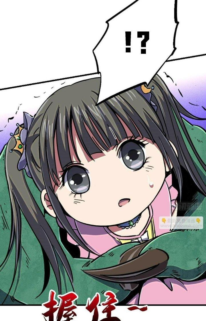 Bắc Liệt Phương Xa Chapter 85 - Trang 2