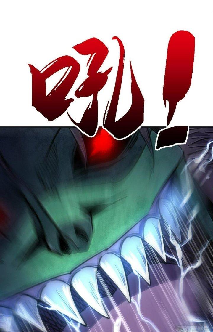 Bắc Liệt Phương Xa Chapter 85 - Trang 2