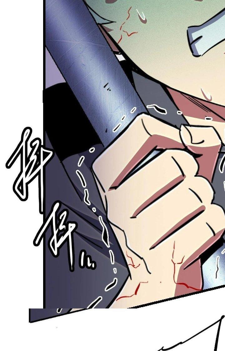 Bắc Liệt Phương Xa Chapter 85 - Trang 2