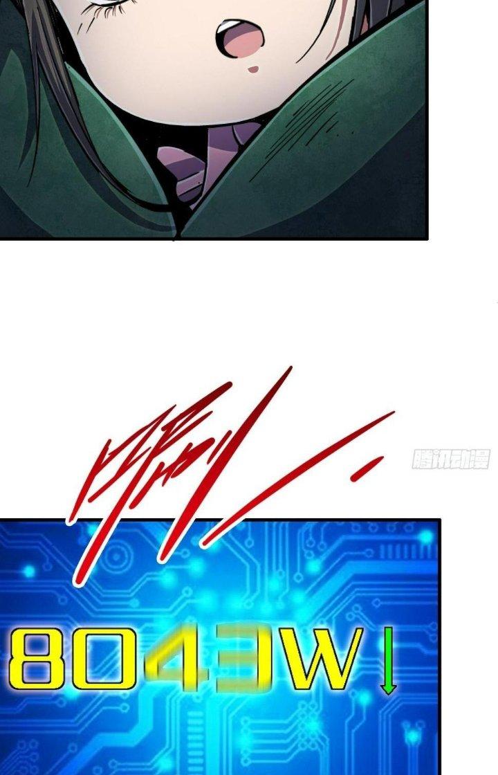 Bắc Liệt Phương Xa Chapter 85 - Trang 2