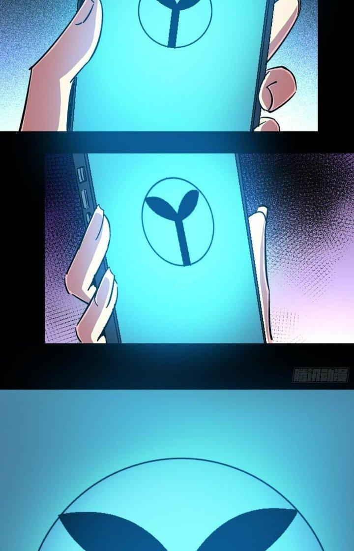 Bắc Liệt Phương Xa Chapter 85 - Trang 2