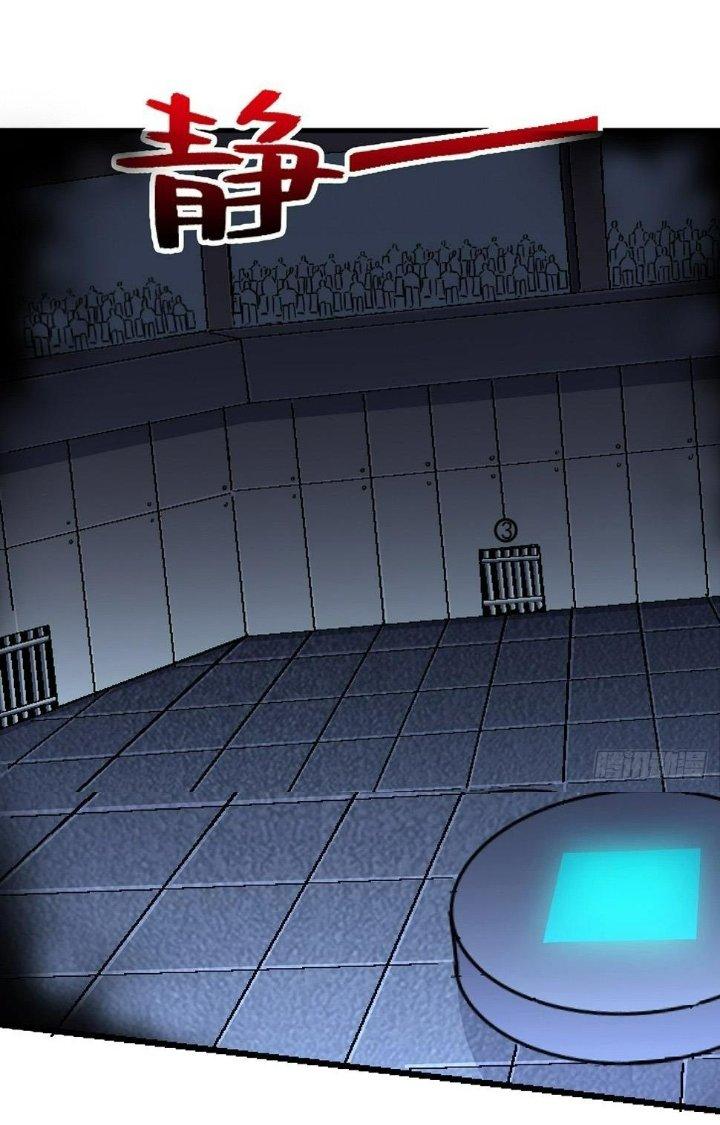 Bắc Liệt Phương Xa Chapter 85 - Trang 2