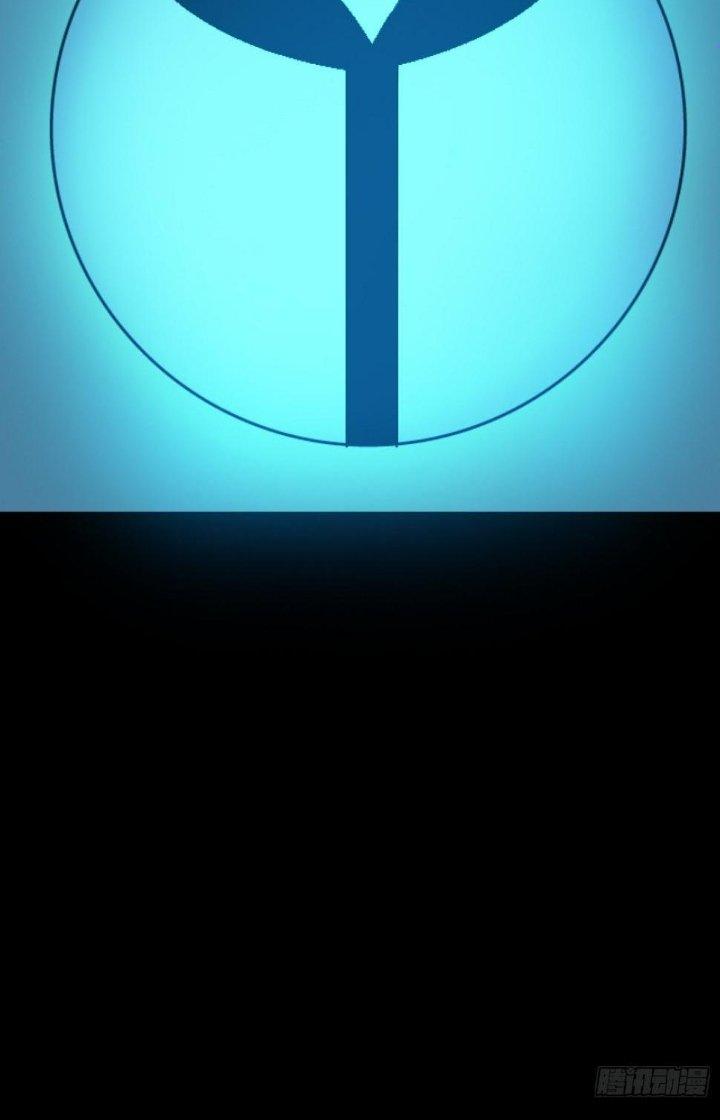 Bắc Liệt Phương Xa Chapter 85 - Trang 2