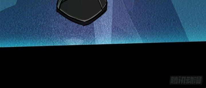 Bắc Liệt Phương Xa Chapter 85 - Trang 2