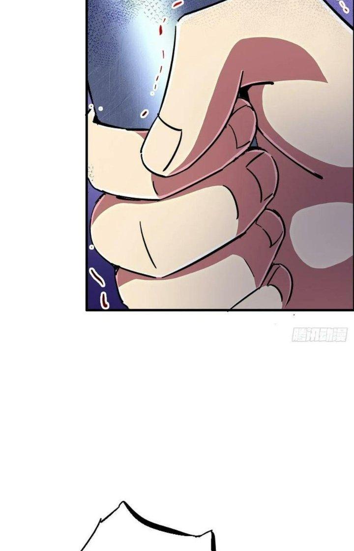 Bắc Liệt Phương Xa Chapter 87 - Trang 2