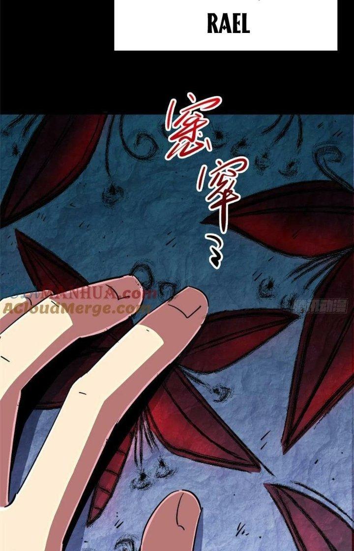 Bắc Liệt Phương Xa Chapter 87 - Trang 2