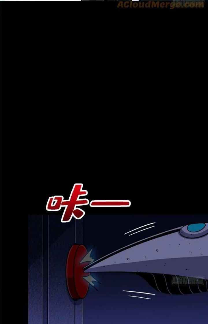 Bắc Liệt Phương Xa Chapter 87 - Trang 2