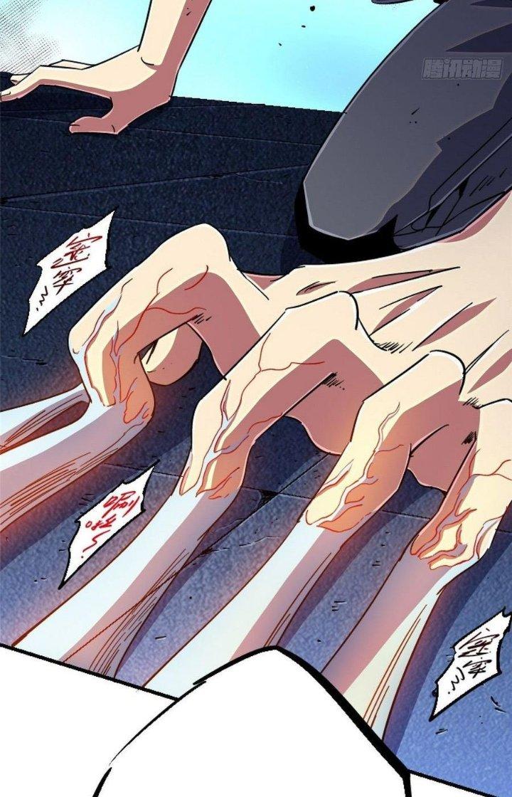 Bắc Liệt Phương Xa Chapter 88 - Trang 2