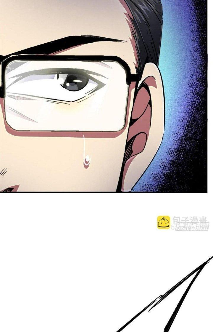 Bắc Liệt Phương Xa Chapter 88 - Trang 2