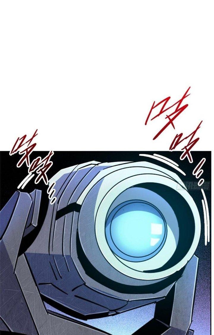 Bắc Liệt Phương Xa Chapter 88 - Trang 2