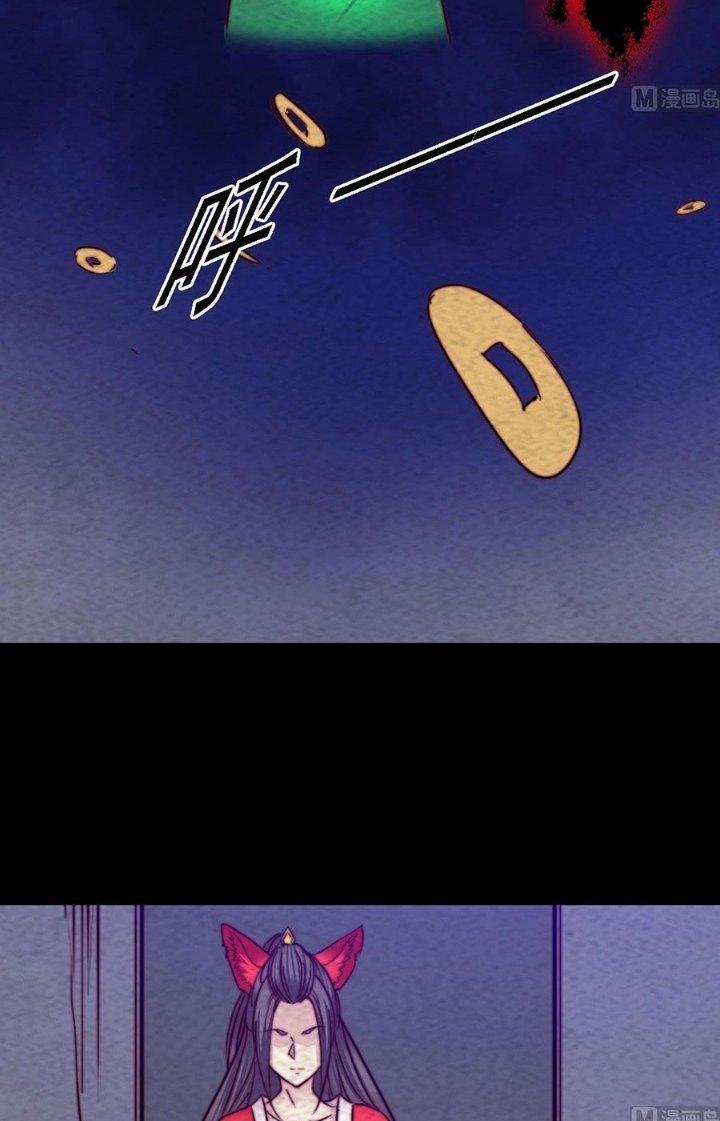 Trường Sinh Đạo Chapter 192 - Trang 2