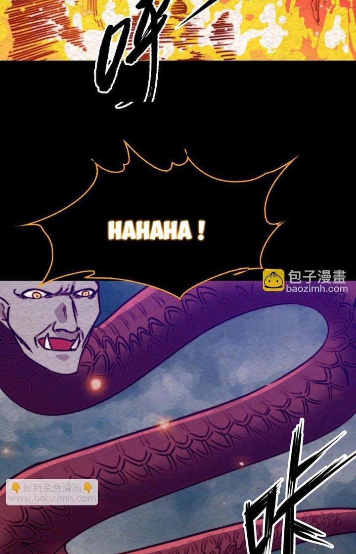 Trường Sinh Đạo Chapter 193 - Trang 2