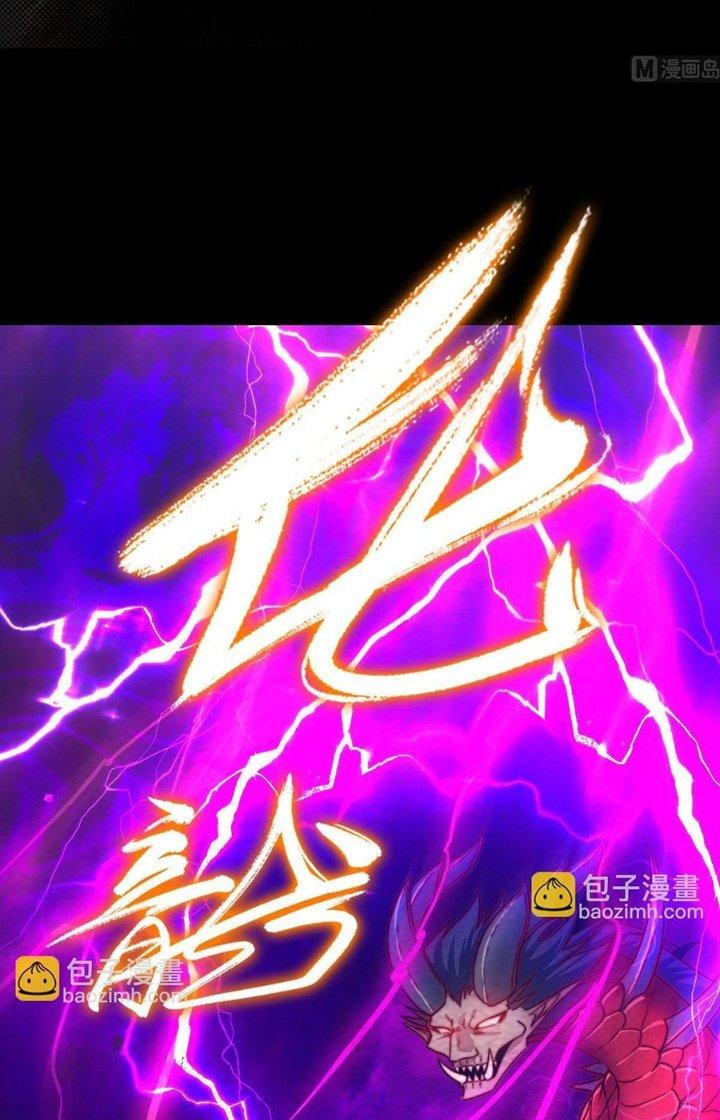 Trường Sinh Đạo Chapter 195 - Next Chapter 196