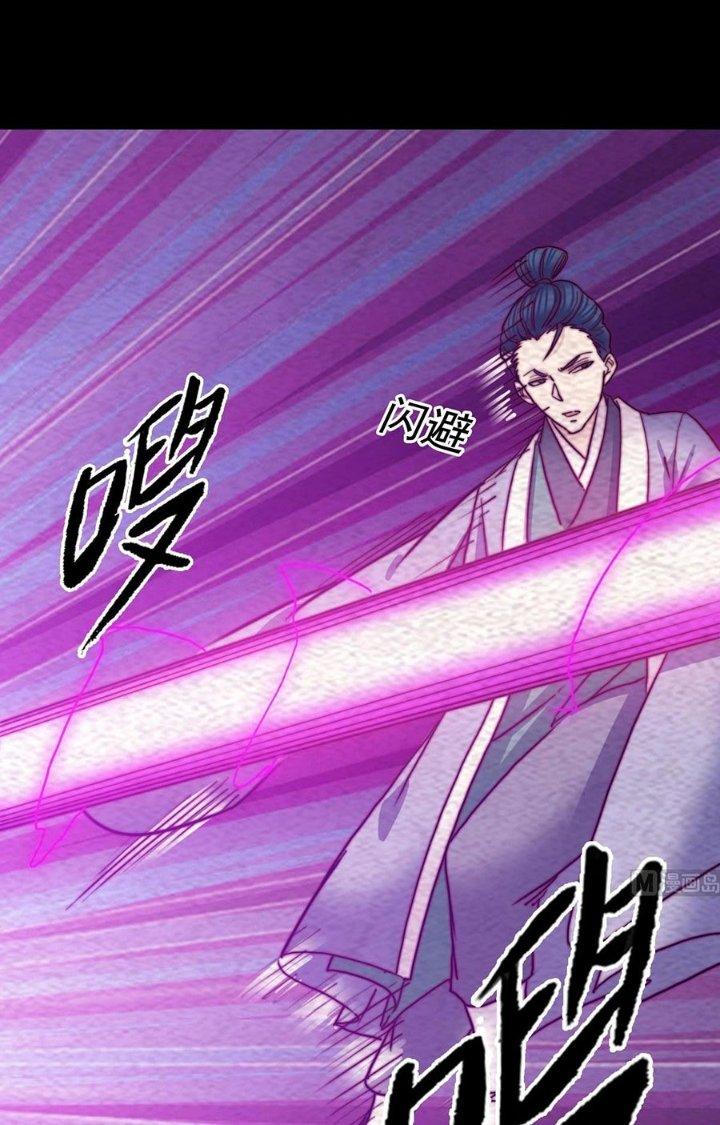 Trường Sinh Đạo Chapter 195 - Next Chapter 196