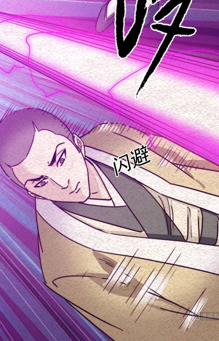 Trường Sinh Đạo Chapter 195 - Next Chapter 196