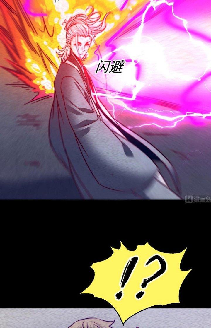 Trường Sinh Đạo Chapter 195 - Next Chapter 196