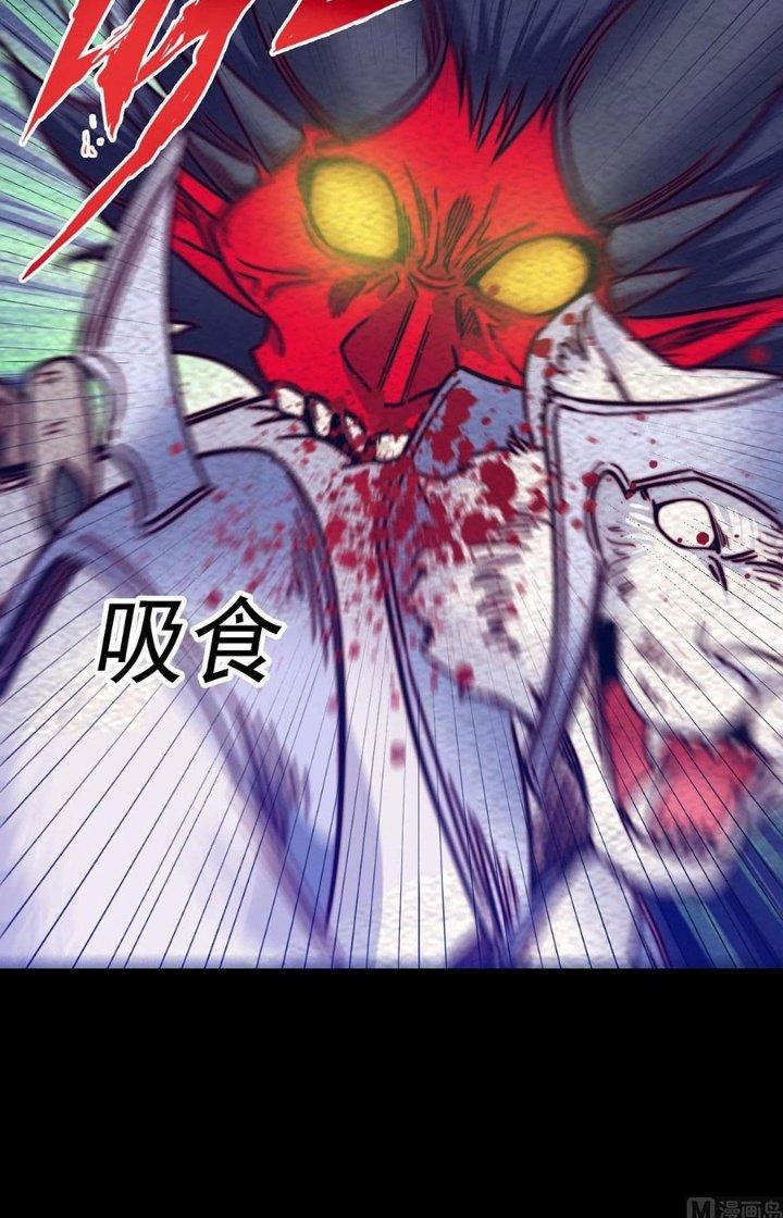 Trường Sinh Đạo Chapter 196 - Trang 2