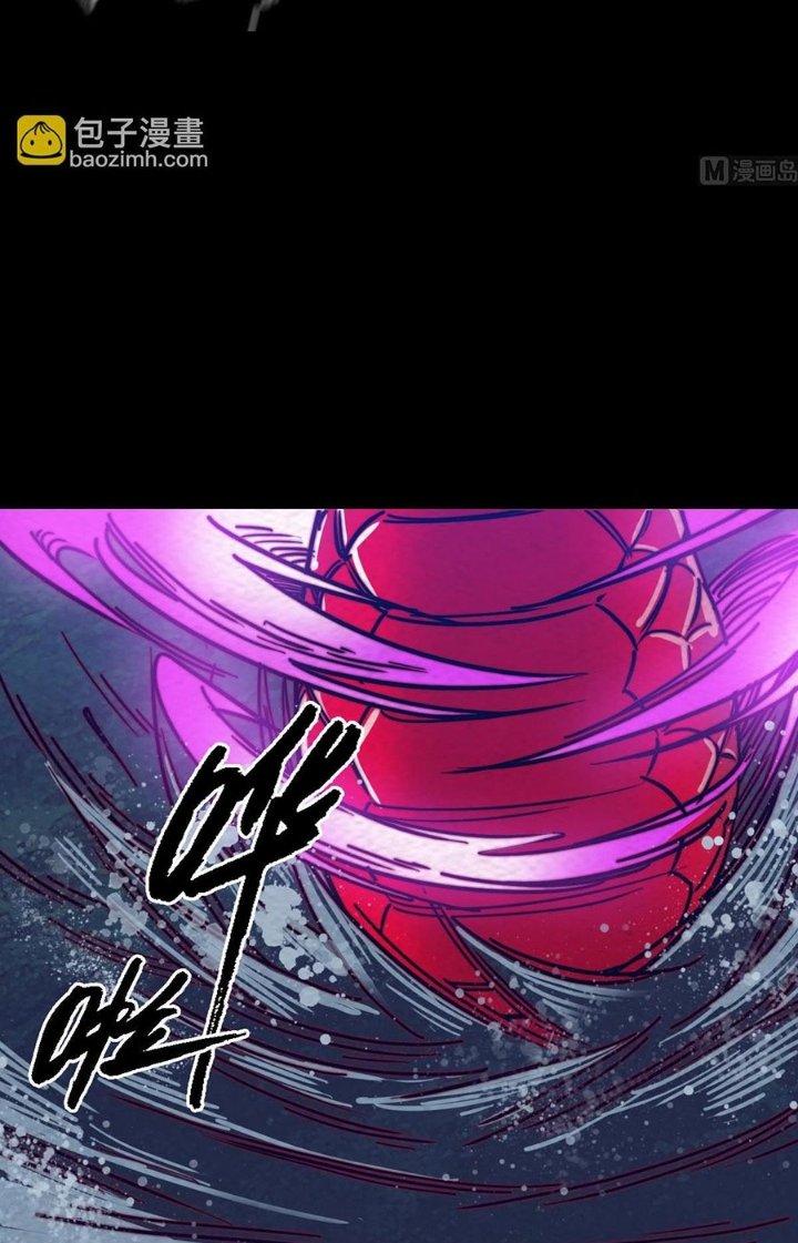 Trường Sinh Đạo Chapter 196 - Trang 2