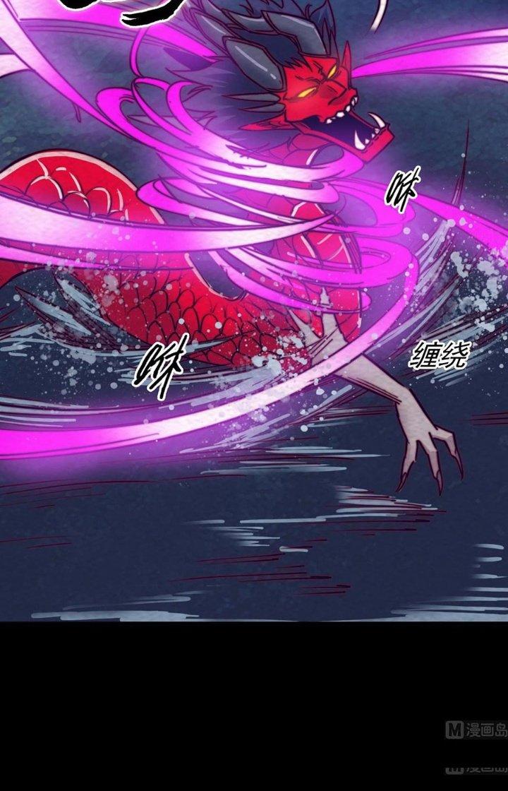 Trường Sinh Đạo Chapter 196 - Trang 2