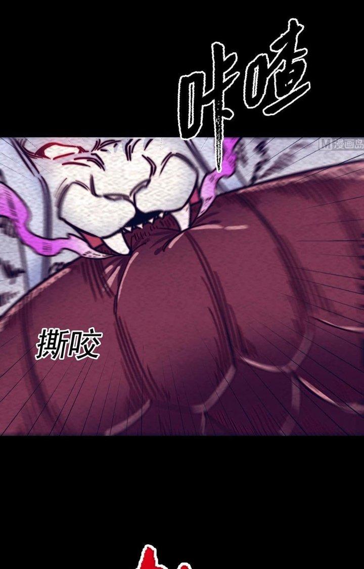 Trường Sinh Đạo Chapter 196 - Trang 2