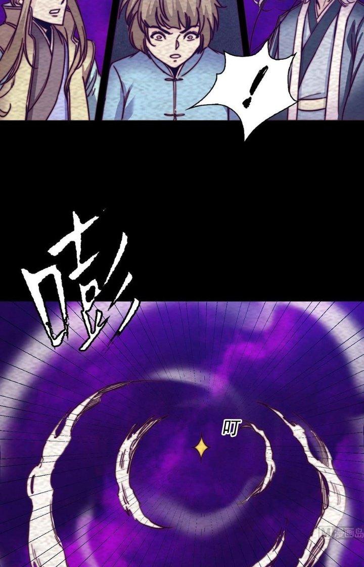 Trường Sinh Đạo Chapter 197 - Trang 2