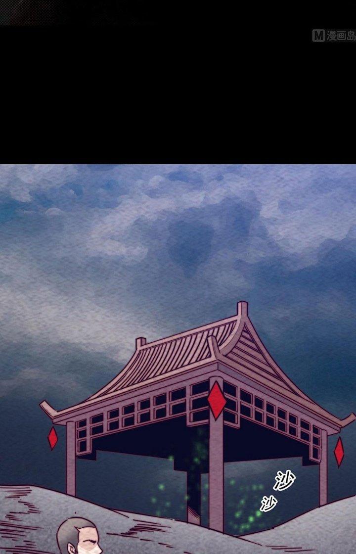 Trường Sinh Đạo Chapter 198 - Next Chapter 199