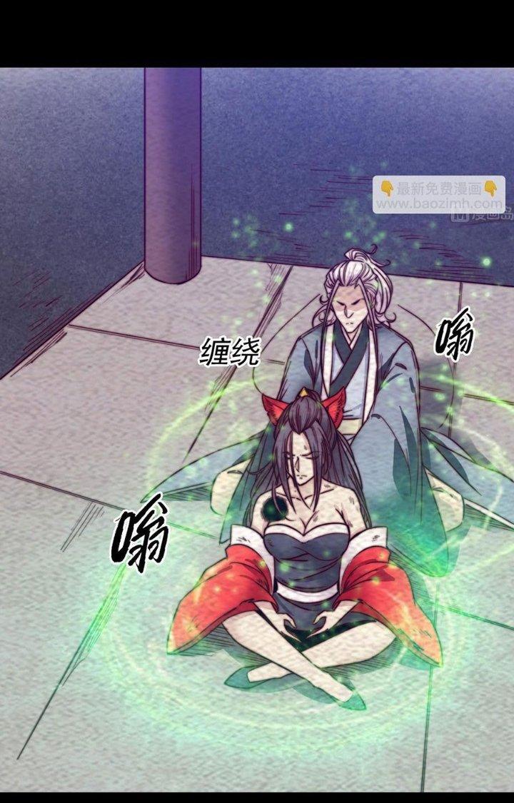 Trường Sinh Đạo Chapter 198 - Next Chapter 199