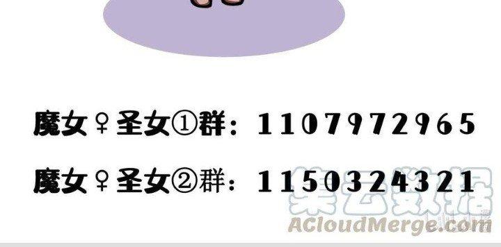 Phương Pháp Sử Dụng Ma Nữ Và Thánh Nữ Chapter 45 - Trang 2