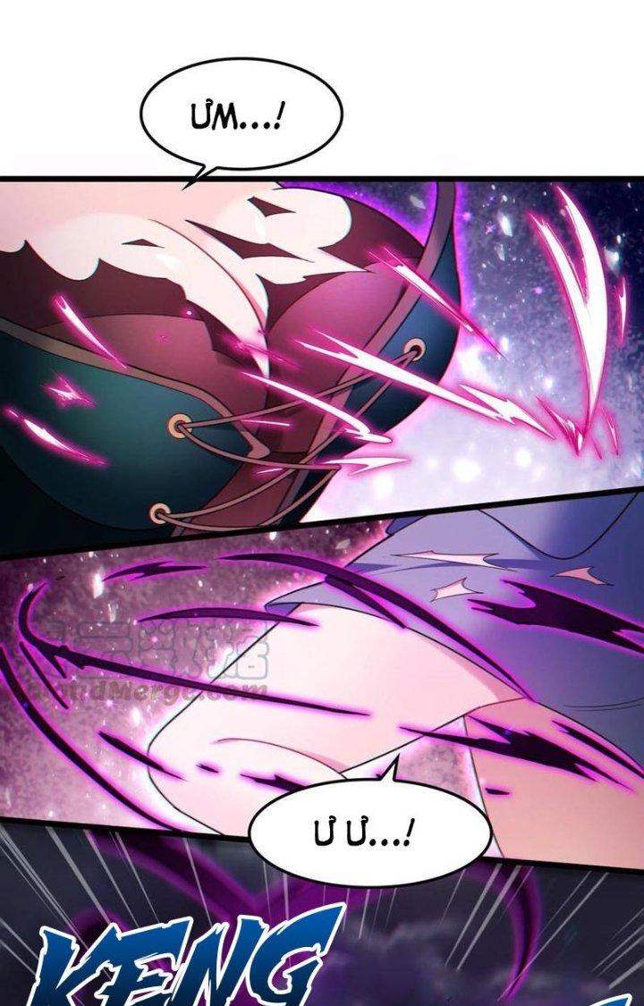 Phương Pháp Sử Dụng Ma Nữ Và Thánh Nữ Chapter 48 - Trang 2