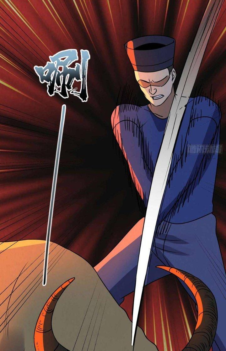 Hành Tẩu Âm Dương Chapter 97 - Trang 2