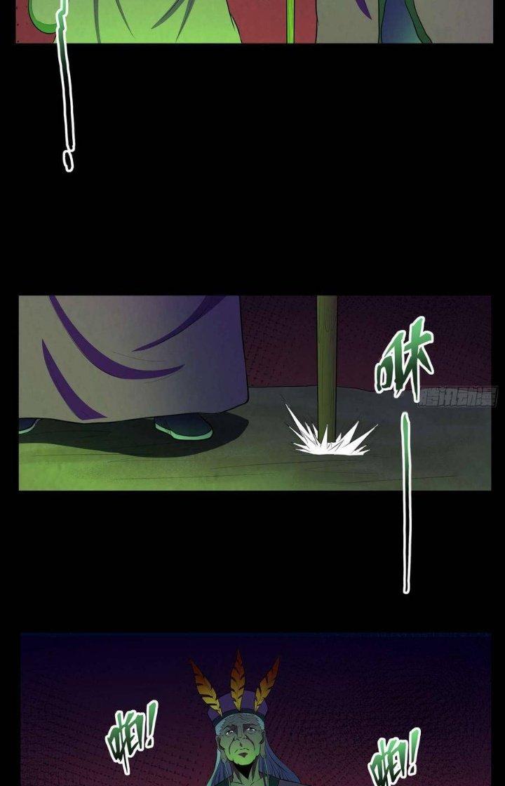 Hành Tẩu Âm Dương Chapter 98 - Trang 2