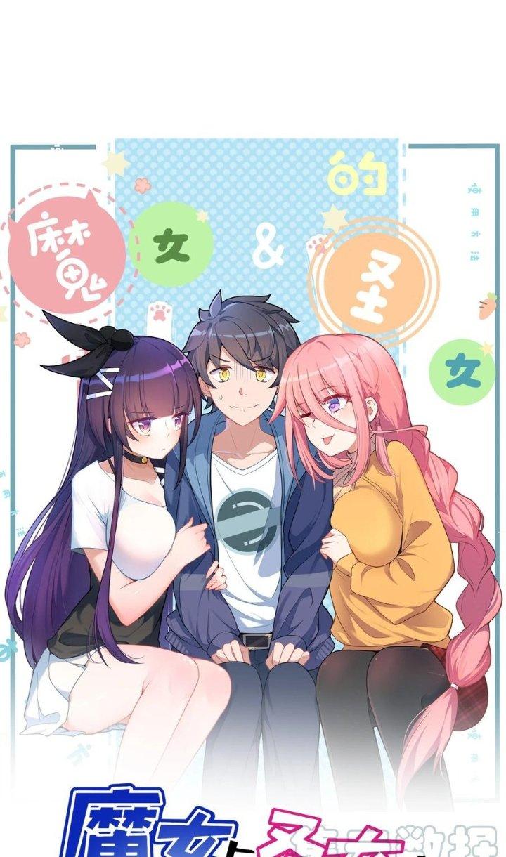 Phương Pháp Sử Dụng Ma Nữ Và Thánh Nữ Chapter 51 - Trang 2