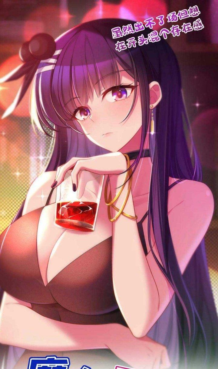 Phương Pháp Sử Dụng Ma Nữ Và Thánh Nữ Chapter 54 - Trang 2