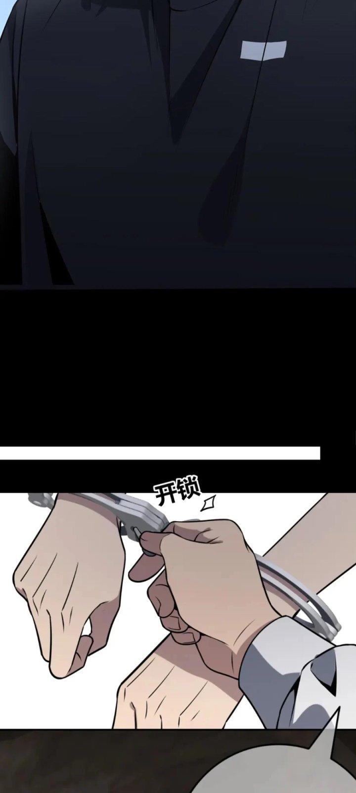 Cuồng Thám Chapter 109 - Trang 3