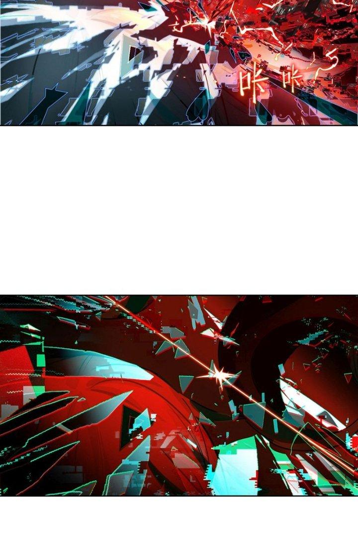 Phòng Trò Chuyện VR Chapter 0 - Next Chapter 1