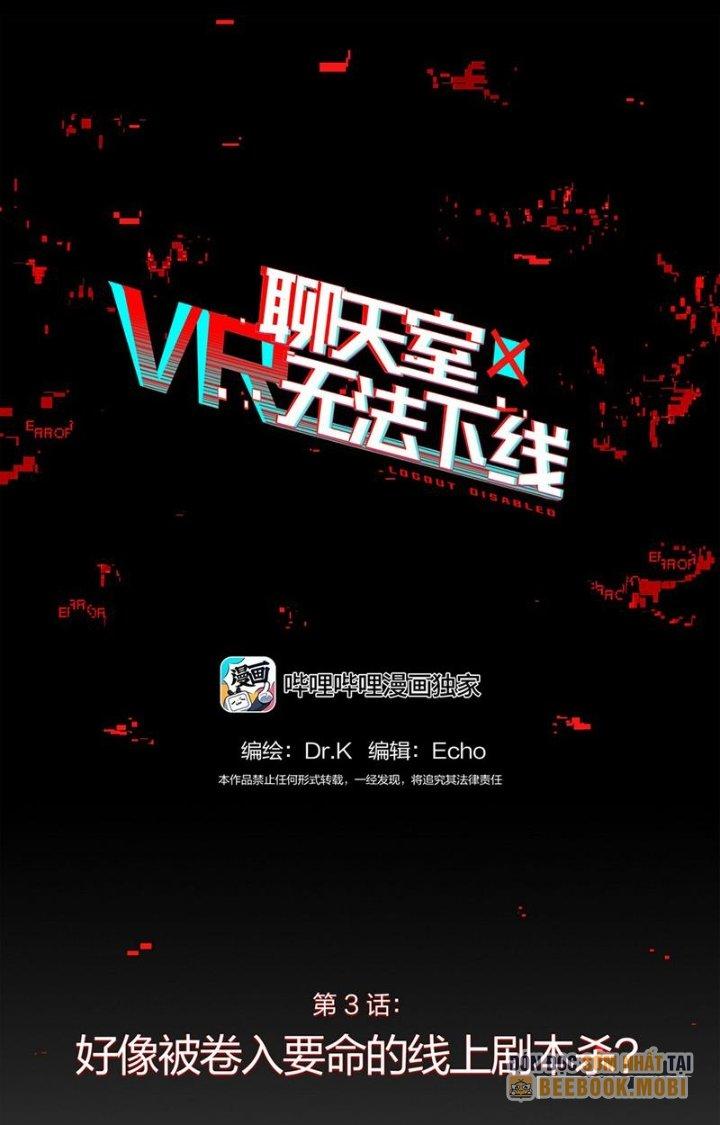 Phòng Trò Chuyện VR Chapter 3 - Next Chapter 4