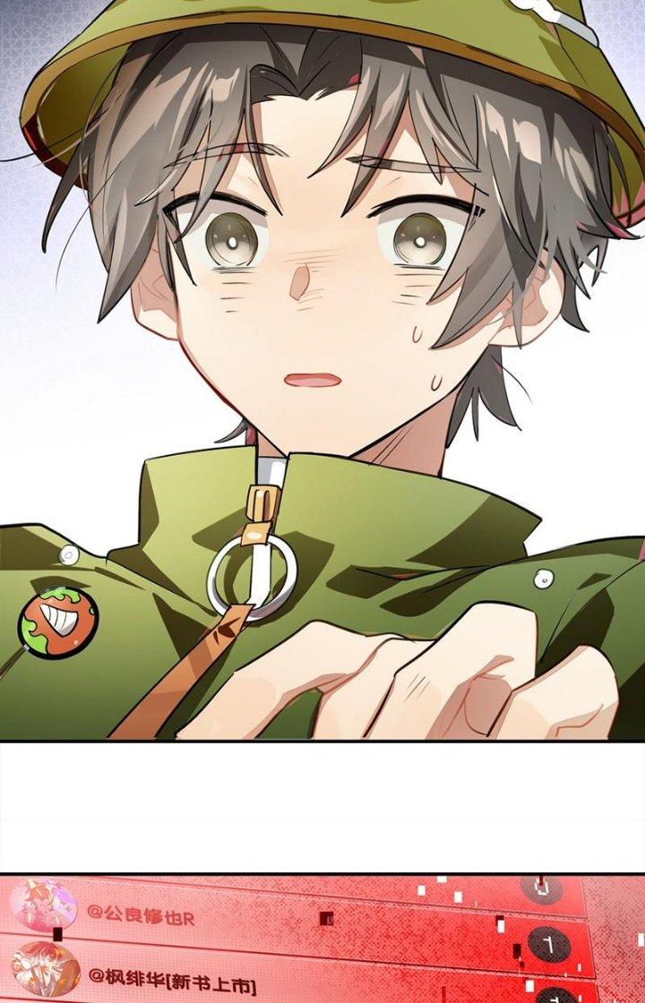 Phòng Trò Chuyện VR Chapter 4 - Next Chapter 5